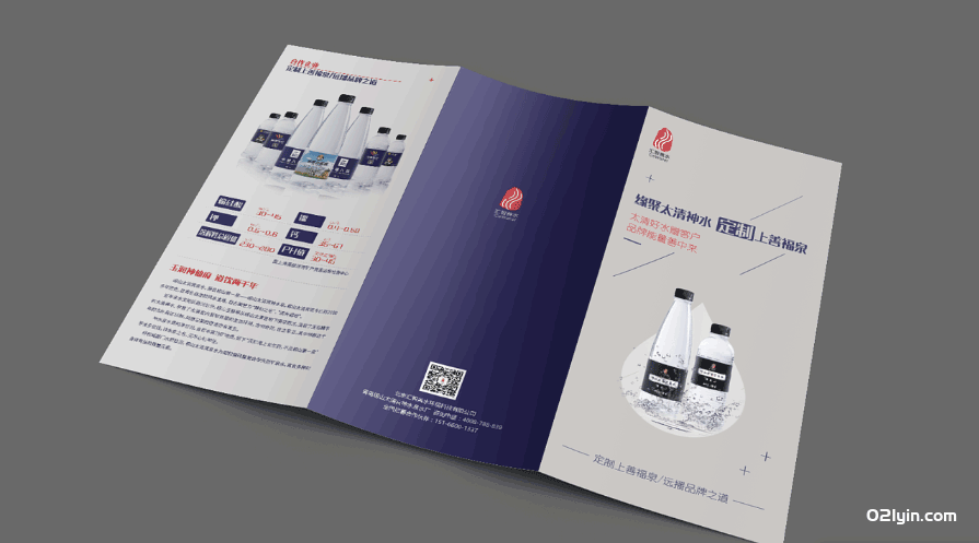 廣告單印刷  第2張