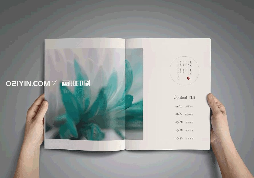 精美畫冊印刷