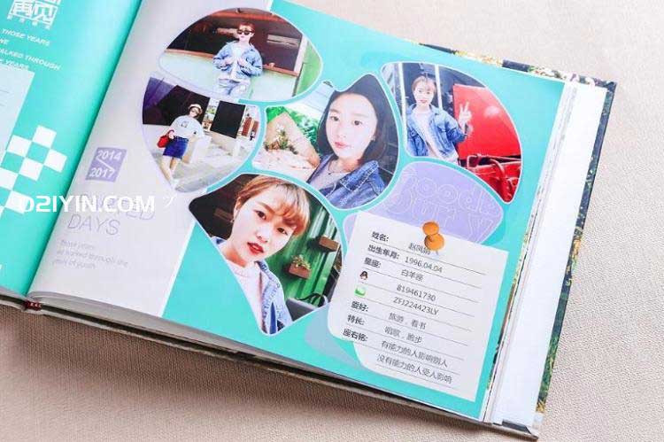 畢業(yè)紀念冊  第3張