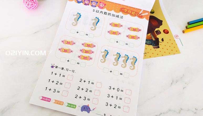 練習冊印刷  第2張