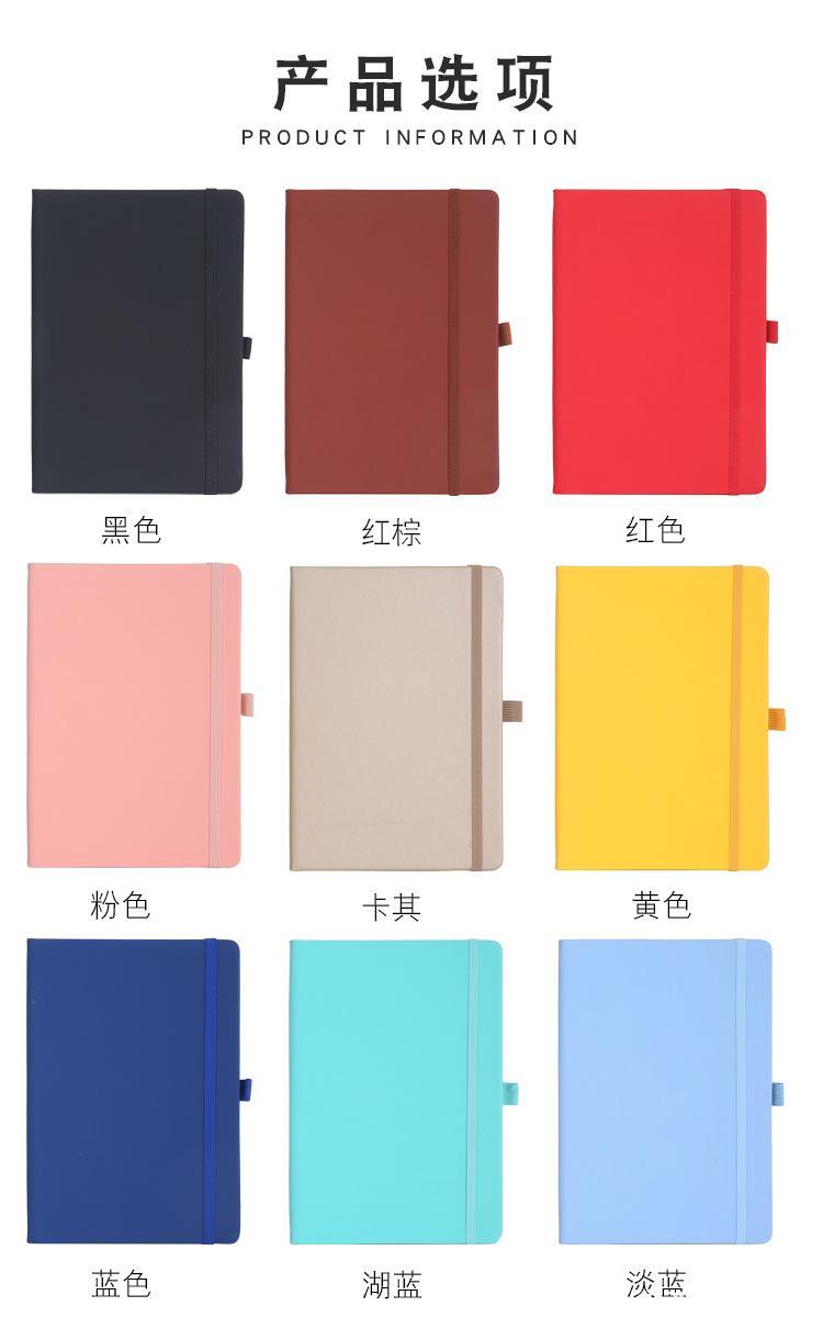 商務筆記本  第2張