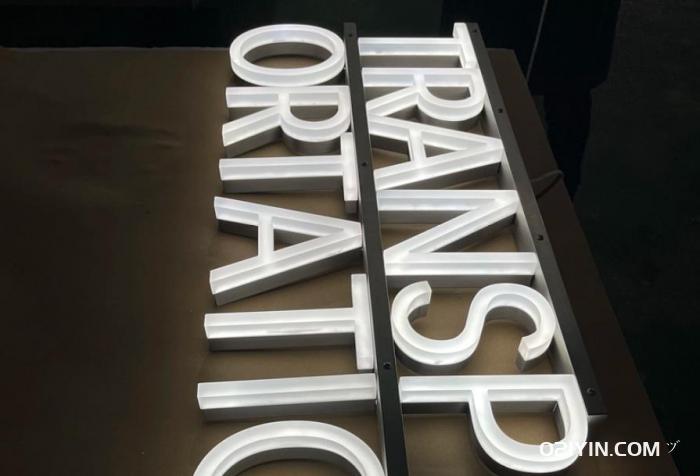  發光字制作 第2張