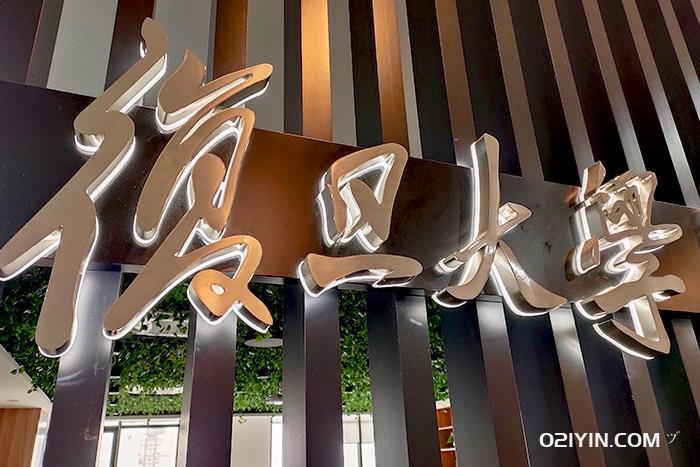 3d立體發(fā)光字 第2張 3d立體發(fā)光字 第2張