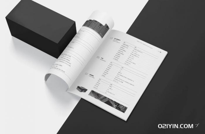 產(chǎn)品樣本印刷  第3張