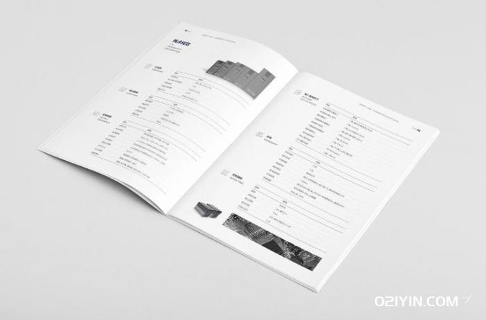 產(chǎn)品樣本印刷  第2張