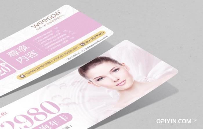 優惠券印刷  第3張