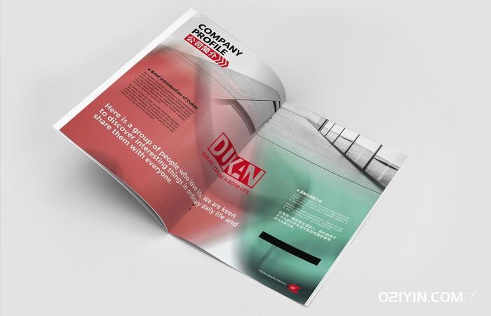 成都畫(huà)冊(cè)印刷  第2張