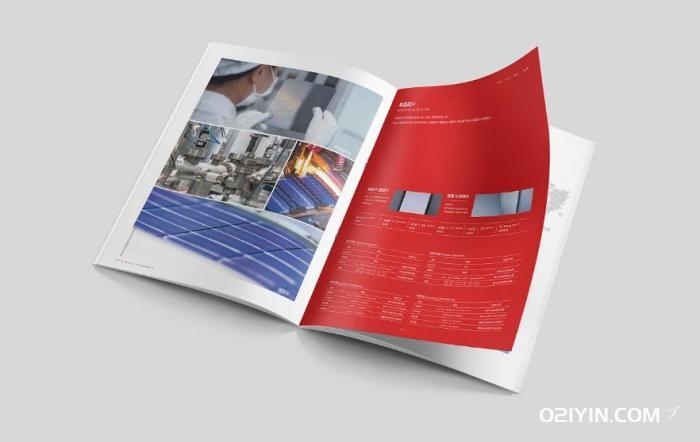 徐州畫冊印刷  第2張