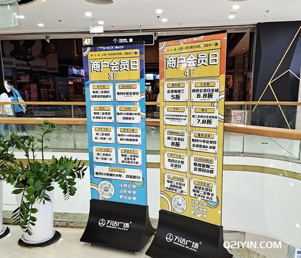 廣告牌制作  第3張