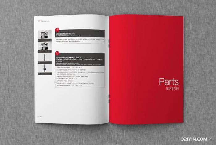 產品說明書  第2張