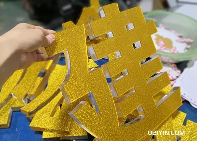 有機玻璃制作廠  第2張