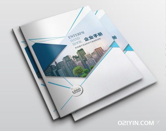 2023年企業畫冊印刷 第1張 2023年企業畫冊印刷 第1張