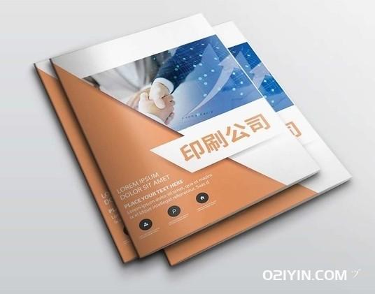 2023年企業畫冊印刷 第2張 2023年企業畫冊印刷 第2張