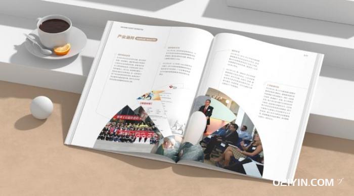 準(zhǔn)典印務(wù)  第1張