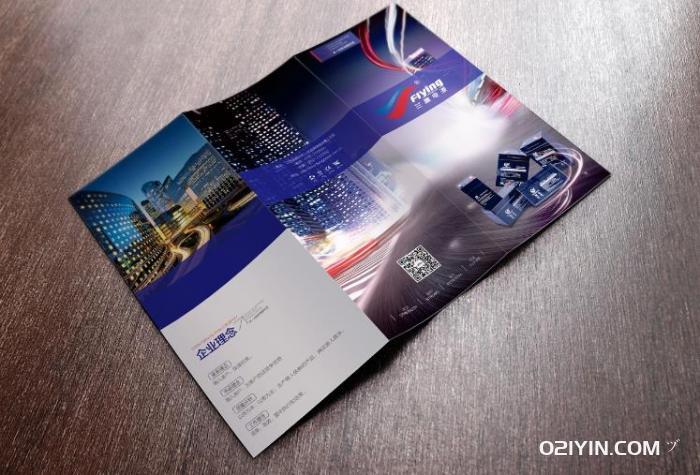 四折頁(yè)標(biāo)準(zhǔn)尺寸是多少？  第1張