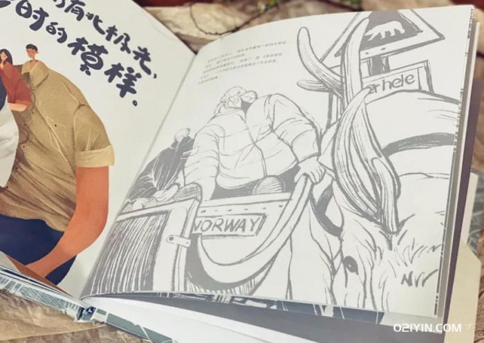 上海繪本印刷 第3張 上海繪本印刷 第3張