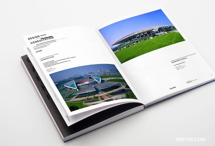 上海旅行畫冊印刷：感受世界，留下記憶  第1張