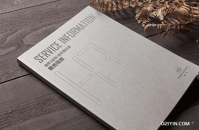 揭秘上海樣本印刷價格：定制品質(zhì)與成本之間的平衡  第1張