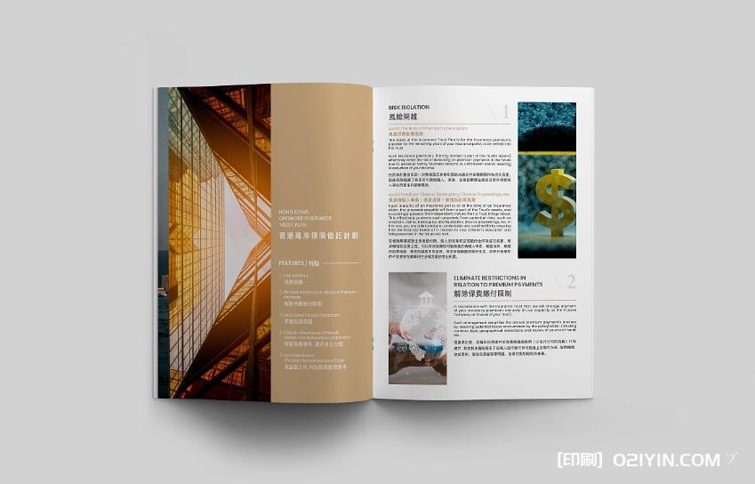 上海畫冊印刷的具體要求：打造精致品質、彰顯企業形象  第1張