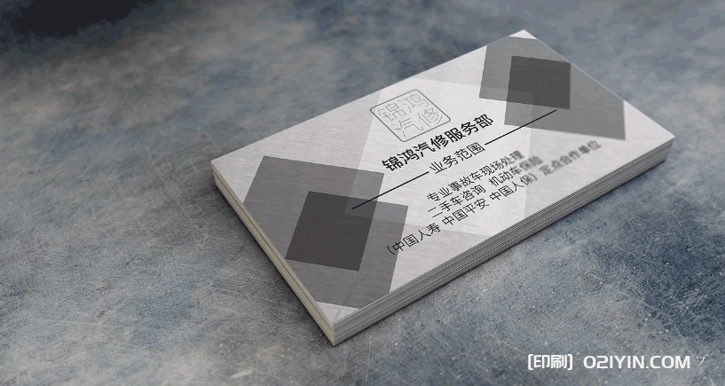 企業名片印刷  第2張