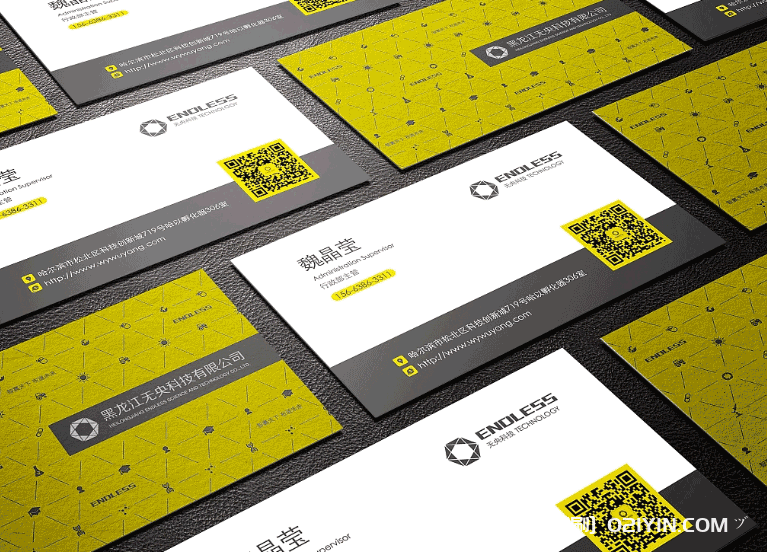 名片的標準尺寸  第2張