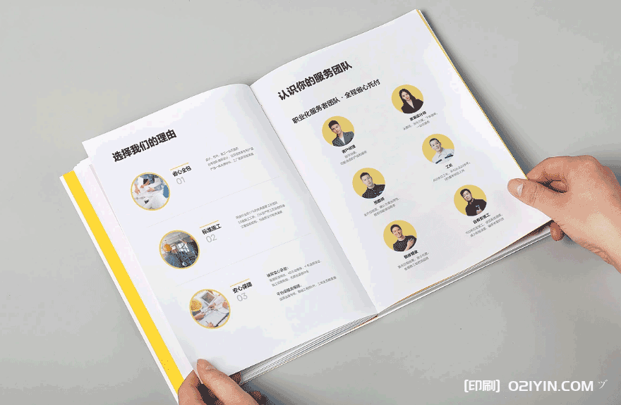 教育機構教師培訓資料印刷 第2張 教育機構教師培訓資料印刷 第2張