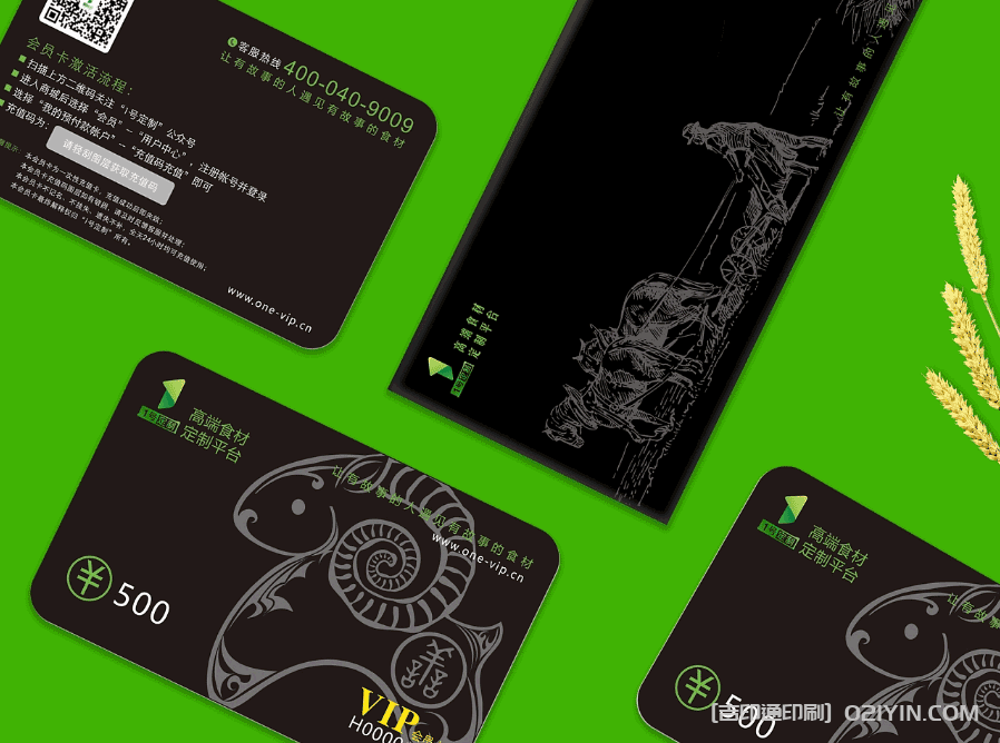 PVC企業會員卡信封印刷  第5張