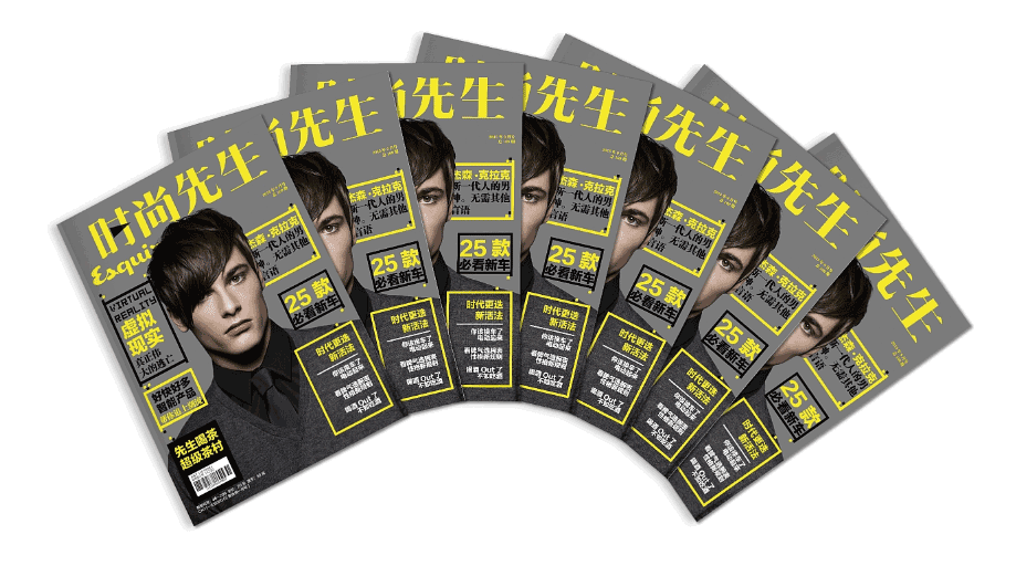 時(shí)尚期刊雜志印刷  第2張