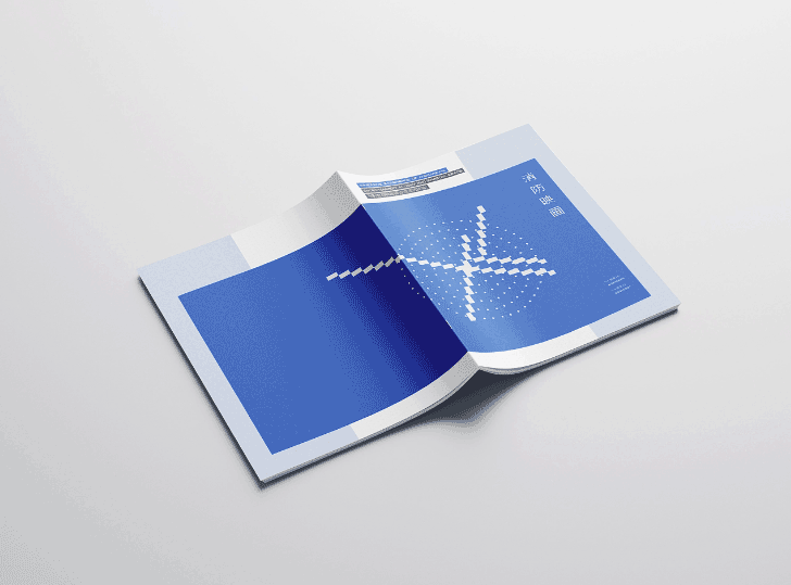 上海企業消防宣傳畫冊印刷  第2張