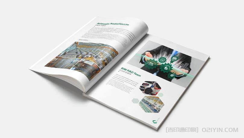 上海畫冊印刷的裝訂方式有哪幾種，各有什么優缺點？  第1張