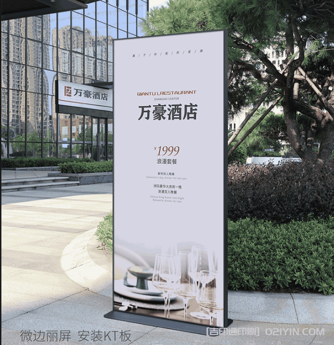 門型易拉寶展示支架 第5張 門型易拉寶展示支架 第5張