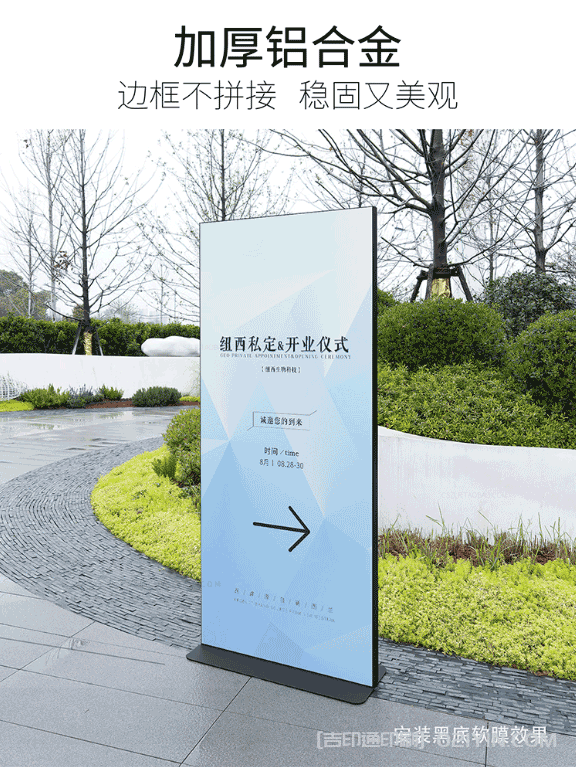 門型易拉寶展示支架 第2張 門型易拉寶展示支架 第2張