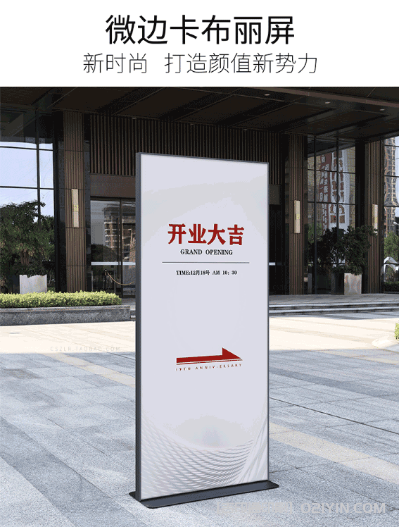 門型易拉寶展示支架 第3張 門型易拉寶展示支架 第3張