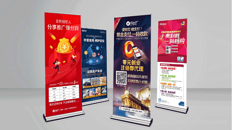 會展易拉寶印刷  第4張