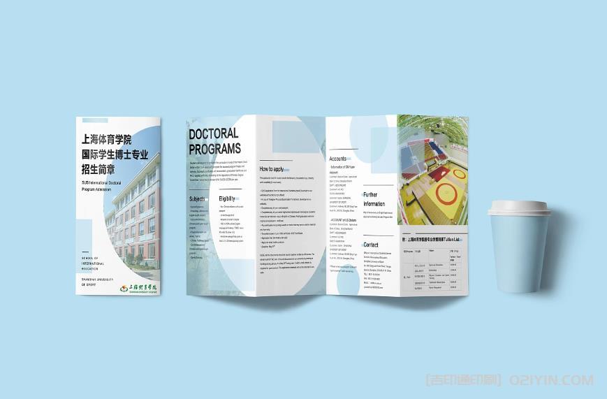 上海海報印刷的后期加工有哪些選擇？