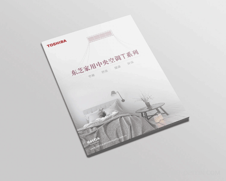 企業產品宣傳冊印刷  第3張