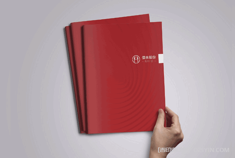 醫(yī)療科技畫冊印刷  第5張