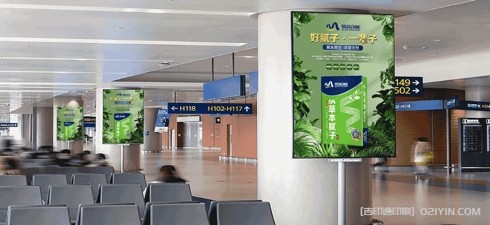 建材品牌產品戶外廣告印刷  第7張