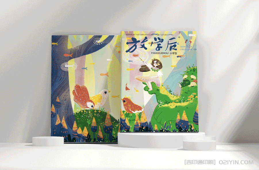 兒童科學(xué)繪圖印刷  第2張