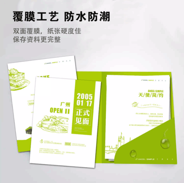 ?企業封套印刷的工藝  第3張