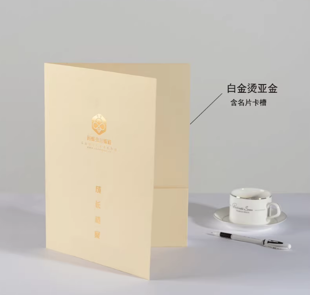 高端珠光紙燙金文件封套印刷  第6張