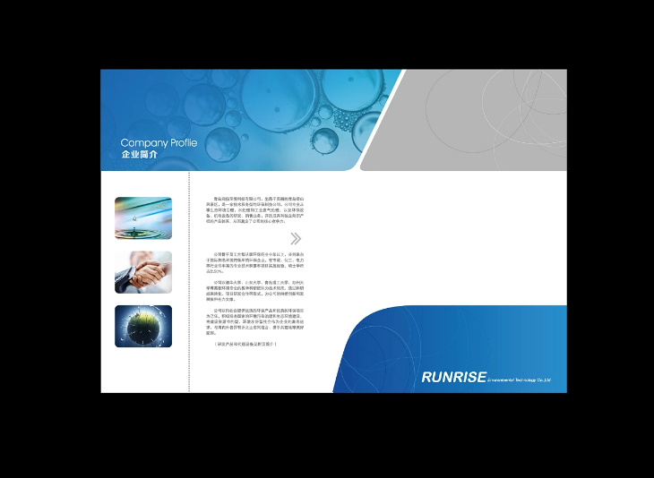 制冷行業封套印刷  第3張