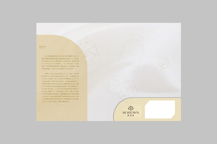 科技公司宣傳封套印刷  第4張