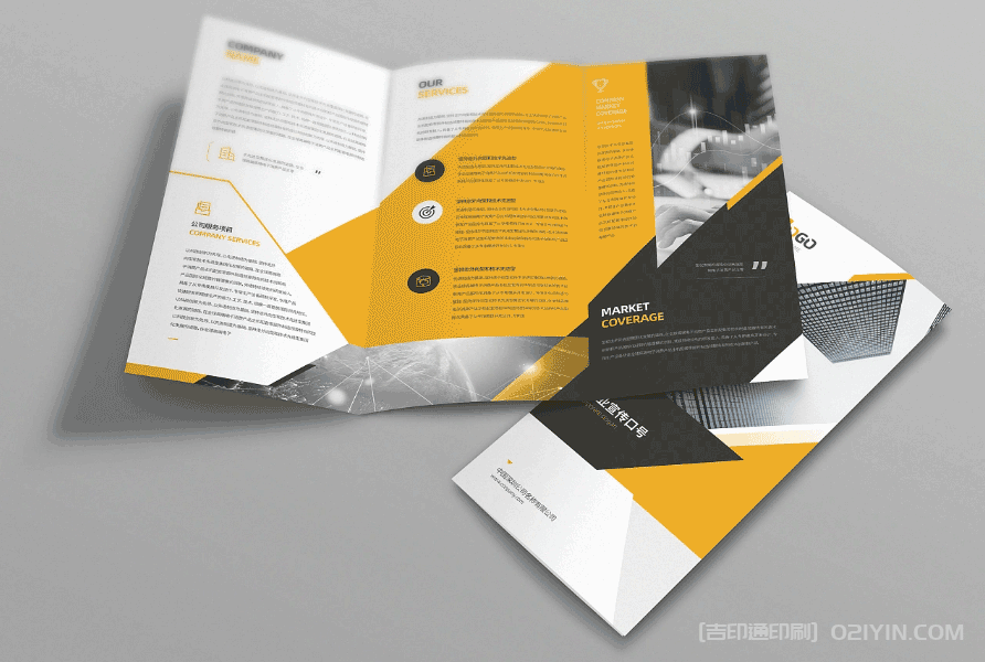 ?科技商務三折頁印刷  第4張