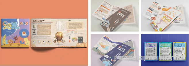 黨校宣傳折頁(yè)手冊(cè)印刷  第4張