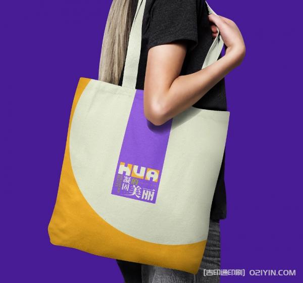 時(shí)尚廣告帆布手提袋印制  第2張
