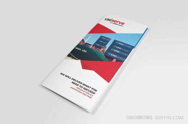 航運公司企業宣傳三折頁  第4張