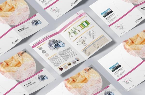 企業產品宣傳折頁印刷費用  第4張