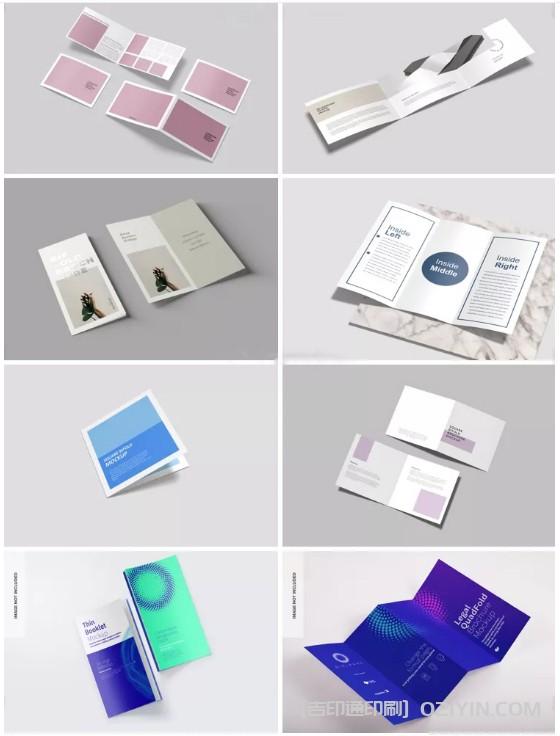 環(huán)保企業(yè)宣傳三折頁印刷報價  第3張