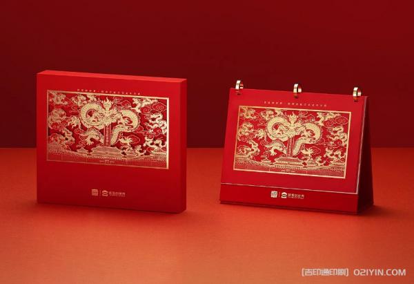 2024年龍年臺(tái)歷印刷  第7張